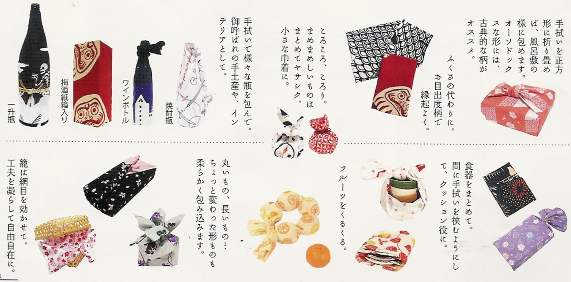 Tenugui Hand Towels Make for Perfect Souvenirs, JAPAN Monthly Web  Magazine