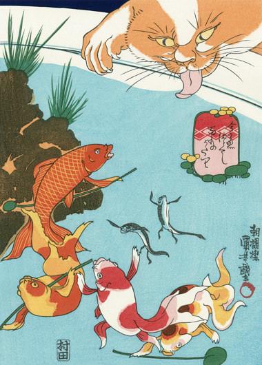 Kuniyoshi, animals