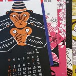 wall calendars, washi calendars, 2016 Japanese calendars, Holiday Hours