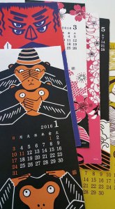 wall calendars, washi calendars, 2016 Japanese calendars, Holiday Hours